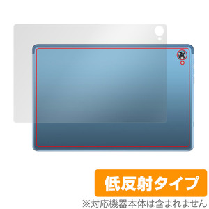 Teclast P30S 背面 保護 フィルム OverLay Plus for テクラスト タブレット P30S 本体保護フィルム さらさら手触り低反射素材