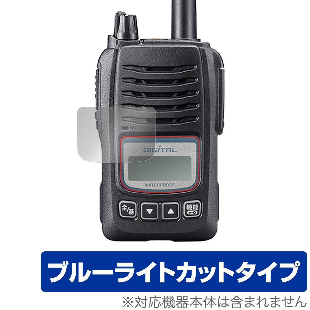 携帯型無線機の値段と価格推移は？｜2件の売買データから携帯型無線機