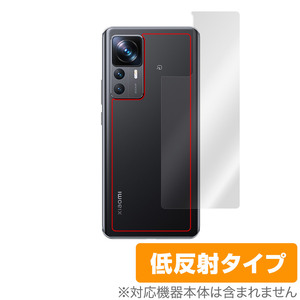 Xiaomi 12T Pro SoftBank A201XM 背面 保護 フィルム OverLay Plus シャオミー スマートフォン 本体保護 さらさら手触り低反射素材