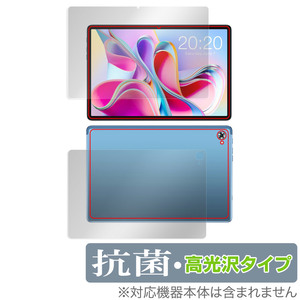 Teclast P30S 表面 背面 フィルム セット OverLay 抗菌 Brilliant for テクラスト タブレット P30S Hydro Ag+ 抗菌 抗ウイルス 高光沢