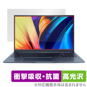 ASUS Vivobook 15X OLED X1503ZA / M1503QA シリーズ 保護 フィルム OverLay Absorber 高光沢 エイスース 衝撃吸収 高光沢 抗菌