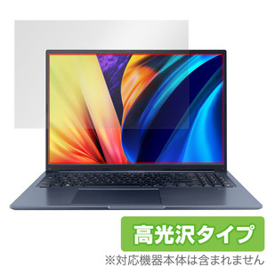 ASUS Vivobook 16X X1603 / M1603 シリーズ 保護 フィルム OverLay Brilliant エイスース 液晶保護 指紋がつきにくい 指紋防止 高光沢