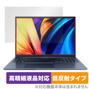 ASUS Vivobook 16X X1603 / M1603 シリーズ 保護 フィルム OverLay Plus Lite エイスース 液晶保護 高精細液晶対応 アンチグレア 反射防止