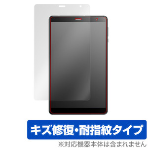 HEADWOLF FPad 2 保護 フィルム OverLay Magic for HEADWOLF FPad 2 タブレット 液晶保護 傷修復 耐指紋 指紋防止 コーティング