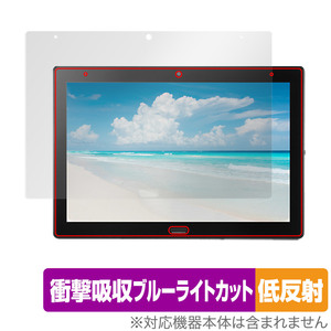 SHARP 法人向けタブレットSH-T01 SH-T01L 保護 フィルム OverLay Absorber 低反射 for シャープ SHT01 SHT01L 衝撃吸収 反射防止 抗菌