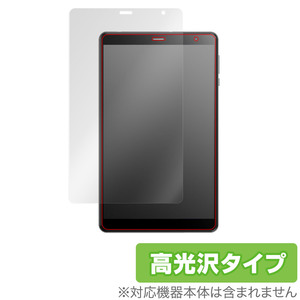 HEADWOLF FPad 2 保護 フィルム OverLay Brilliant for HEADWOLF FPad 2 タブレット 液晶保護 指紋がつきにくい 指紋防止 高光沢