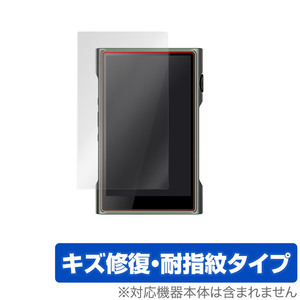 SHANLING M3 Ultra 保護 フィルム OverLay Magic for シャンリン オーディオプレイヤー M3 Ultra 液晶保護 傷修復 耐指紋 指紋防止