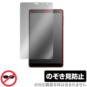 HEADWOLF FPad 2 保護 フィルム OverLay Secret for HEADWOLF FPad 2 タブレット 液晶保護 プライバシーフィルター 覗き見防止