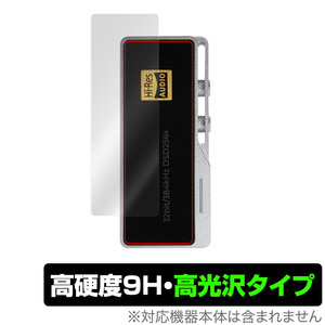 iBasso Audio DC03PRO 保護 フィルム OverLay 9H Brilliant for アイバッソ オーディオ DAC 9H 高硬度 透明 高光沢