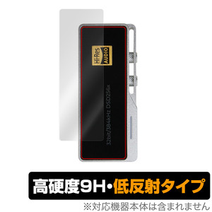 iBasso Audio DC03PRO 保護 フィルム OverLay 9H Plus for アイバッソ オーディオ DAC 9H 高硬度 反射防止