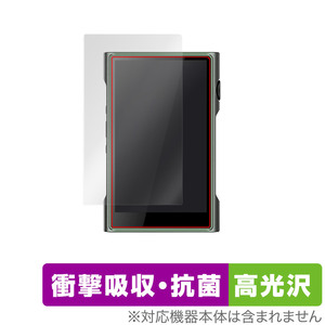 SHANLING M3 Ultra protection film OverLay Absorber height lustre for car n Lynn audio player M3 Ultra impact absorption height lustre anti-bacterial 