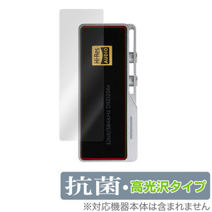 iBasso Audio DC03PRO 保護 フィルム OverLay 抗菌 Brilliant for アイバッソ オーディオ DAC Hydro Ag+ 抗菌 抗ウイルス 高光沢