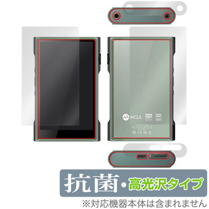 SHANLING M3 Ultra surface the back side film set OverLay anti-bacterial Brilliant for car n Lynn M3 Ultra Hydro Ag+ anti-bacterial .u il s height lustre 