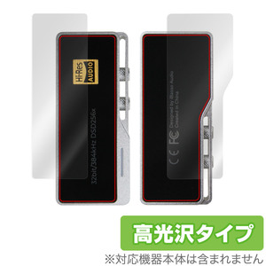 iBasso Audio DC03PRO 表面 背面 フィルム OverLay Brilliant for アイバッソ オーディオ DAC 表面・背面セット 指紋防止 高光沢