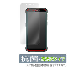 OUKITEL WP20 保護 フィルム OverLay 抗菌 Brilliant for オウキテル スマートフォン WP20 Hydro Ag+ 抗菌 抗ウイルス 高光沢_画像1