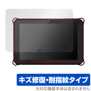 蔵衛門Pad DX KP09-DG / KP09-DGLTE 保護 フィルム OverLay Magic for ルクレ 蔵衛門Pad DX KP09DG KP09DGLTE 液晶保護 傷修復 指紋防止