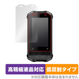 CONQUEST F2 Luxury Mini 保護 フィルム OverLay Plus Lite コンクエスト スマホ F2 Luxury Mini 高精細液晶対応 アンチグレア 反射防止