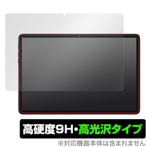 Teclast P40HD 保護 フィルム OverLay 9H Brilliant for テクラスト タブレット P40HD 9H 高硬度 透明 高光沢