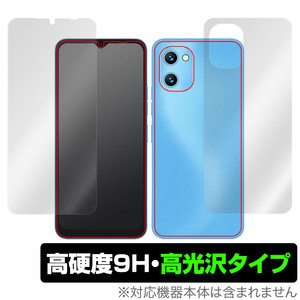 UMIDIGI G1 表面 背面 フィルム OverLay 9H Brilliant for ユミディジ スマートフォン G1 表面・背面セット 9H 高硬度 透明 高光沢