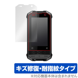 CONQUEST F2 Luxury Mini 保護 フィルム OverLay Magic for コンクエスト スマホ F2 Luxury Mini 液晶保護 傷修復 耐指紋 指紋防止