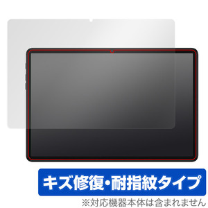 Teclast P40HD 保護 フィルム OverLay Magic for テクラスト タブレット P40HD 液晶保護 傷修復 耐指紋 指紋防止 コーティング