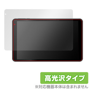 IRIE 10.1インチタブレット FFF-TAB10B0 / FFF-TAB10B1 保護 フィルム OverLay Brilliant 液晶保護 指紋がつきにくい 指紋防止 高光沢