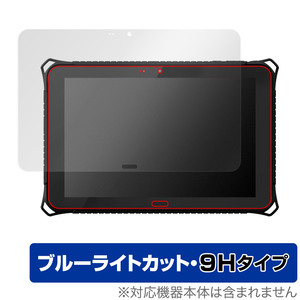 蔵衛門Pad DX KP09-DG / KP09-DGLTE 保護 フィルム OverLay Eye Protector 9H 蔵衛門Pad DX KP09DG KP09DGLTE 高硬度 ブルーライトカット