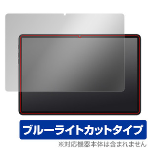 Teclast P40HD 保護 フィルム OverLay Eye Protector for テクラスト タブレット P40HD 液晶保護 目に優しい ブルーライトカット