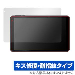 IRIE 10.1インチタブレット FFF-TAB10B0 / FFF-TAB10B1 保護 フィルム OverLay Magic 液晶保護 傷修復 耐指紋 指紋防止 コーティング