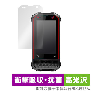 CONQUEST F2 Luxury Mini 保護 フィルム OverLay Absorber 高光沢 for コンクエスト スマホ F2 Luxury Mini 衝撃吸収 高光沢 抗菌