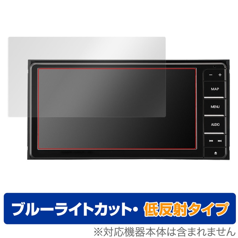 Panasonic Strada CN-HA02WD CN-HA02D CN-HE02WD CN-HE02D 保護 フィルム OverLay Eye Protector 低反射 ブルーライトカット 反射防止