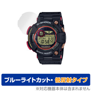 G-SHOCK MASTER OF G - SEA FROGMAN GWF-1000 シリーズ 保護 フィルム OverLay Eye Protector 低反射 ブルーライトカット 反射低減