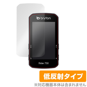 Bryton Rider750 保護 フィルム OverLay Plus for Bryton Rider750 液晶保護 アンチグレア 低反射 非光沢 防指紋 ブライトン ライダー750