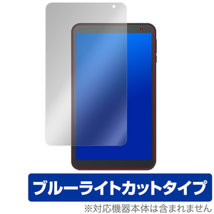 VANKYO S7 保護 フィルム OverLay Eye Protector for VANKYO MatrixPad S7 液晶保護 ブルーライト カット バンキョー マトリックスパッドS7