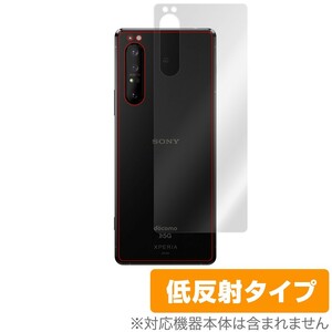 Xperia1 II 背面 保護 フィルム OverLay Plus for Xperia 1 II SO-51A / SOG01 / XQ-AT42 本体保護フィルム エクスペリアワン