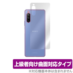 Xperia 10 III SO52B SOG04 Lite XQ-BT44 背面 保護 フィルム OverLay FLEX for エクスペリア テン 3 ライト 曲面対応 高光沢 衝撃吸収