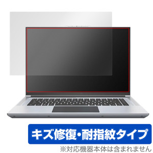 GIGABYTE AERO 16 YE5 XE5 XE4 KE4 保護 フィルム OverLay Magic ギガバイト ノートパソコン エアロ 16 液晶保護 傷修復 耐指紋 指紋防止