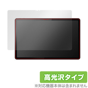 Lenovo Tab P11 5G LET01 保護 フィルム OverLay Brilliant レノボ Android タブレット 液晶保護 指紋がつきにくい 指紋防止 高光沢