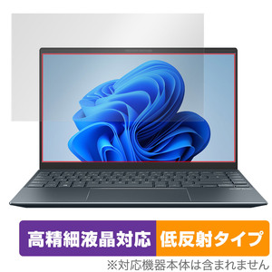 ASUS Zenbook 14 UM425QA シリーズ 保護 フィルム OverLay Plus Lite エイスース ゼンブック 高精細液晶対応 アンチグレア 反射防止