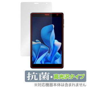 UAUU T30 保護 フィルム OverLay 抗菌 Brilliant for ユアユー タブレット T30 Hydro Ag+ 抗菌 抗ウイルス 高光沢