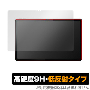 Lenovo Tab P11 5G LET01 保護 フィルム OverLay 9H Plus レノボ Android タブレット 9H 高硬度 反射防止