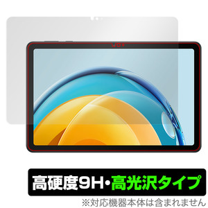 HUAWEI MatePad SE 10.4 AGS5-W09 保護 フィルム OverLay 9H Brilliant ファーウェイ メイトパッド AGS5W09 9H 高硬度 透明 高光沢