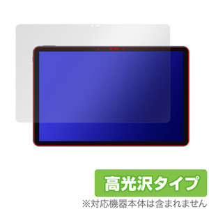 CHUWI HiPad Air 保護 フィルム OverLay Brilliant ツーウェイ タブレット ハイパッド エアー 液晶保護 指紋がつきにくい 指紋防止 高光沢