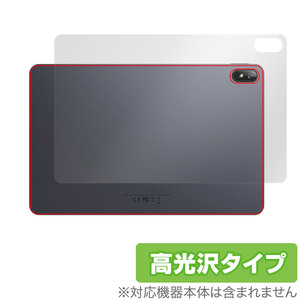 CHUWI HiPad Air 背面 保護 フィルム OverLay Brilliant ツーウェイ タブレット ハイパッド エアー 本体保護フィルム 高光沢素材