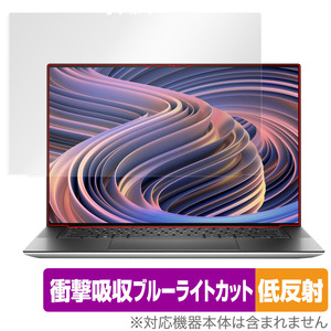 DELL XPS 15 9520 タッチパネル搭載モデル 保護 フィルム OverLay Absorber 低反射 デル ノートPC XPS15 (9520) 衝撃吸収 反射防止 抗菌