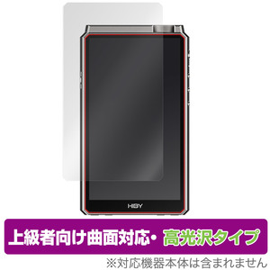 HiBy RS8 保護 フィルム OverLay FLEX 高光沢 for 飯田ピアノ ハイビー RS8 液晶保護 曲面対応 柔軟素材 衝撃吸収 透明