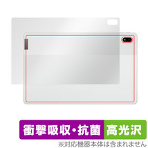 Lenovo Tab P11 5G LET01 背面 保護 フィルム OverLay Absorber 高光沢 レノボ Android タブレット 衝撃吸収 高光沢 抗菌_画像1