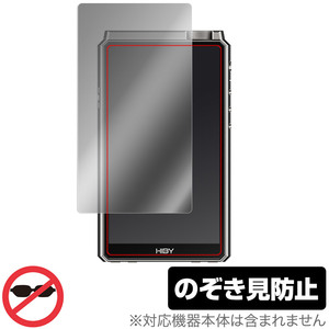 HiBy RS8 保護 フィルム OverLay Secret for 飯田ピアノ ハイビー RS8 液晶保護 プライバシーフィルター 覗き見防止