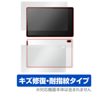 Lenovo Tab P11 5G LET01 表面 背面 フィルム OverLay Magic レノボ Android タブレット 表面・背面セット 傷修復 耐指紋 指紋防止