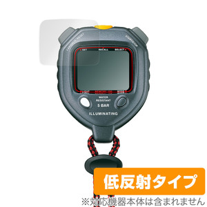 セイコー ストップウオッチ イルミネーティングライト SEIKO SVAE301 保護 フィルム OverLay Plus 液晶保護 アンチグレア 反射防止